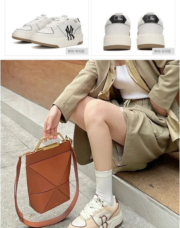 MLB Chunk (Top quality)